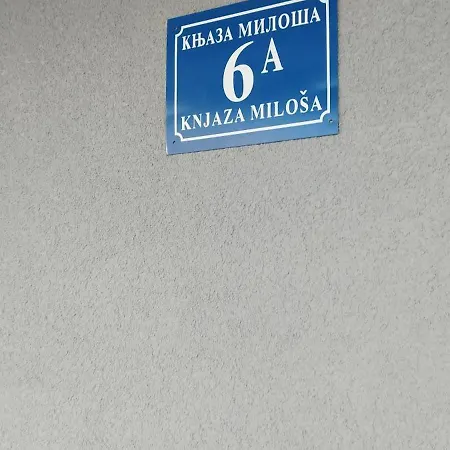 Dual Apartman 3 * Banja Luka